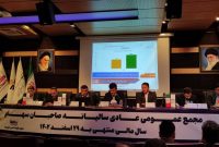 مجمع عمومی عادی سالیانه صاحبان سهام شرکت فولاد اکسین خوزستان با حضور سهام‌داران، هیئت مدیره و مدیرعامل این شرکت برگزار شد.
