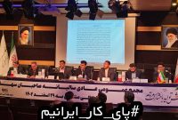 تجلی‌ افتخار و ارزش‌آفرینی فولاد اکسین در مجمع عمومی سالیانه این شرکت