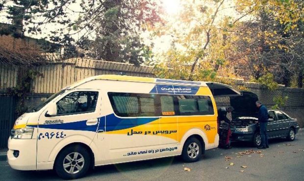 سرویس ویژه «امداد خودرو ایران» برای سفرهای تابستانی سرویس ویژه «امداد خودرو ایران» برای سفرهای تابستانی