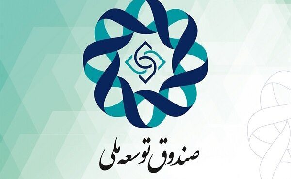 تزریق ۶۰ میلیون دلار از منابع صندوق توسعه ملی در سه مرحله به بازار سرمایه تزریق ۶۰ میلیون دلار از منابع صندوق توسعه ملی در سه مرحله به بازار سرمایه