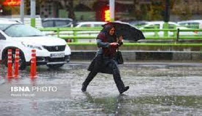 تشدید بارش در ۱۳ استان/ احتمال وقوع سیلاب تشدید بارش در ۱۳ استان/ احتمال وقوع سیلاب
