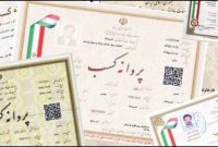 ۱۳۰ هزار مجوز کسب و کار برای درخواست‌های تاخیر خورده صادر شد