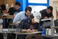 امشب، آخرین مهلت ثبت نام دوره کاردانی به کارشناسی