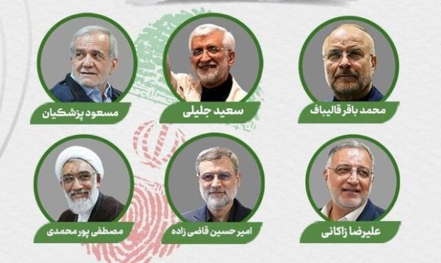 برنامههای امروز نامزدها در تلویزیون برنامههای امروز نامزدها در تلویزیون