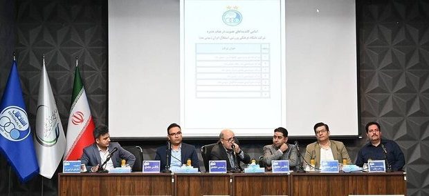 مجمع باشگاه استقلال برای معرفی مدیرعامل جدید مجمع باشگاه استقلال برای معرفی مدیرعامل جدید