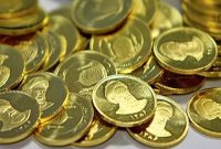 چهاردهمین حراج سکه طلا فردا برگزار می‌شود