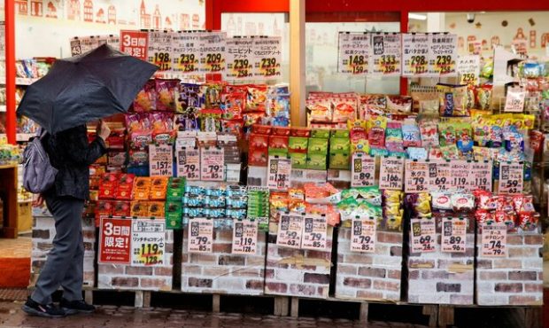 اوجگیری تورم ژاپن اوجگیری تورم ژاپن