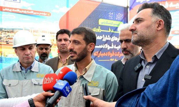 رقم زدن اتفاقات بزرگ با اتكا به دانش روز دنیا و ظرفیتهای داخلی در دستور كار فولاد مباركه رقم زدن اتفاقات بزرگ با اتكا به دانش روز دنیا و ظرفیتهای داخلی در دستور كار فولاد مباركه