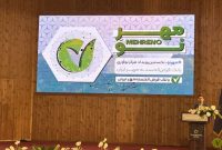 نگاه بانک، سودآوری صرف نیست، بلکه هدف اول بانک قرض الحسنه مهر ایران ارائه خدمت است. نگاه بانک، سودآوری صرف نیست، بلکه هدف اول بانک قرض الحسنه مهر ایران ارائه خدمت است.