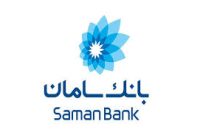 بانک سامان، سهامداران خود را به مجمع فراخواند