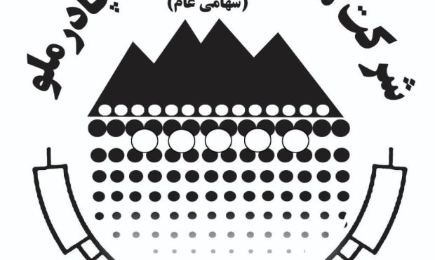 پیام تبریک مدیرعامل و اعضای هیات مدیره شرکت چادرملو پیام تبریک مدیرعامل و اعضای هیات مدیره شرکت چادرملو