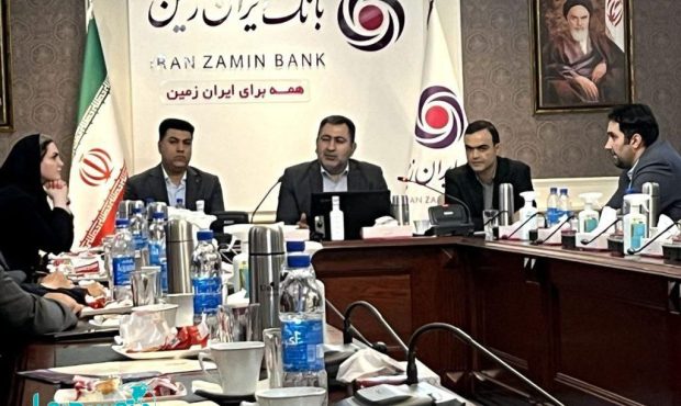 فعالیت تیمی کارکنان بانک ایران زمین، نتایج درخشانی به همراه خواهد داشت فعالیت تیمی کارکنان بانک ایران زمین، نتایج درخشانی به همراه خواهد داشت