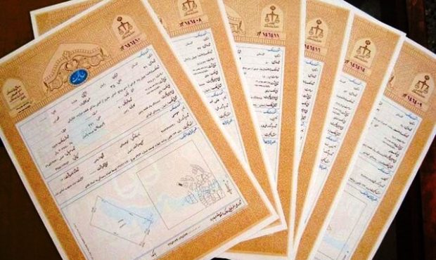 سندهای جدید مسکن جای تکبرگها را میگیرد سندهای جدید مسکن جای تکبرگها را میگیرد