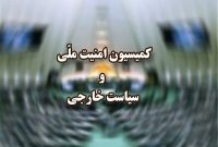 شرایط امنیتی کشور عالی است