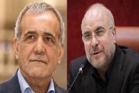 تبریک قالیباف به پزشکیان تبریک قالیباف به پزشکیان
