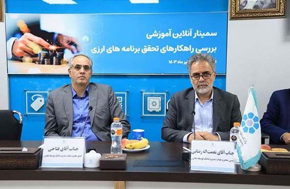 هدفگذاری بانک توسعه تعاون برای افزایش دو برابری حجم عملیات ارزی هدفگذاری بانک توسعه تعاون برای افزایش دو برابری حجم عملیات ارزی
