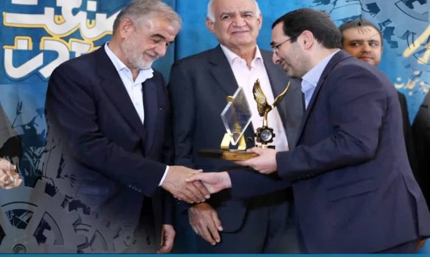 چادرملو تندیس (واحد نمونه و مهرورز ) دریافت کرد چادرملو تندیس (واحد نمونه و مهرورز ) دریافت کرد