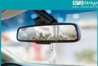 آغاز طرح فروش «مهر ایثار» شرکت بیمه دی