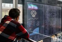 دامنه نوسان بورس تا اطلاع ثانوی ۲ درصد ماند