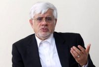 عارف: برای حل مشکلات چشم به دانش و توانایی داخلی دوختیم
