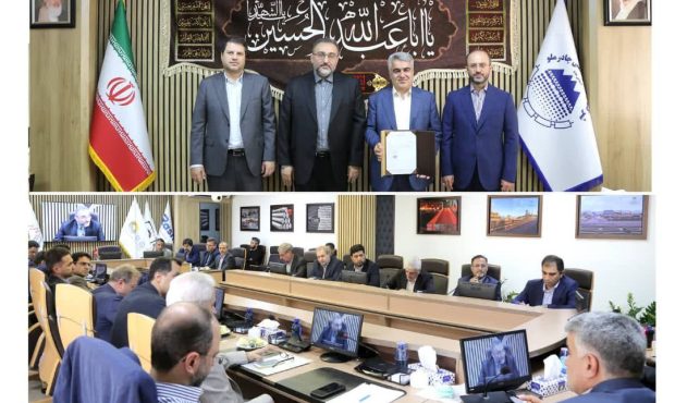 انتصاب مدیر جدید مجتمع صنعتی چادرملو انتصاب مدیر جدید مجتمع صنعتی چادرملو