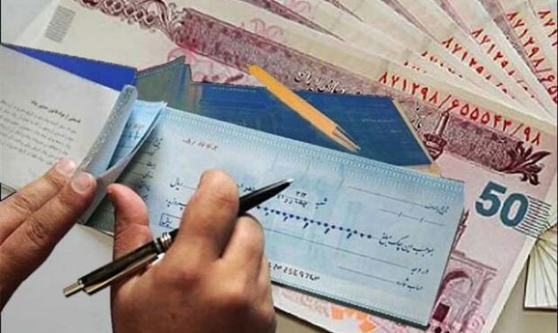 چک تضمینشده جایگزین چک رمزدار میشود چک تضمینشده جایگزین چک رمزدار میشود