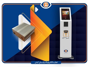 رونمایی از دو محصول جدید در شانزدهمین سالگرد تاسیس تاپکیش رونمایی از دو محصول جدید در شانزدهمین سالگرد تاسیس تاپکیش