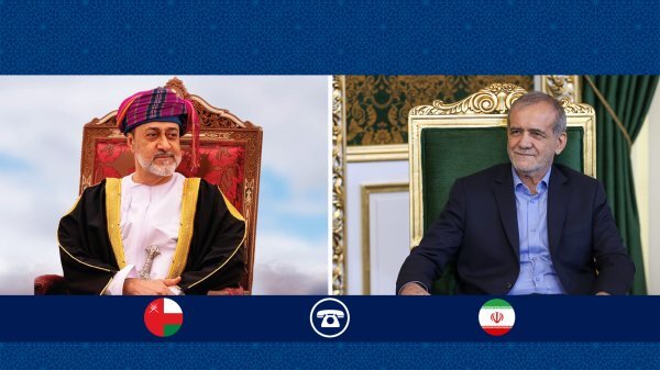 گفتگوی تلفنی پزشکیان و سلطان عمان گفتگوی تلفنی پزشکیان و سلطان عمان
