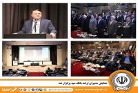 همایش مدیران ارشد بانک سپه برگزار شد همایش مدیران ارشد بانک سپه برگزار شد