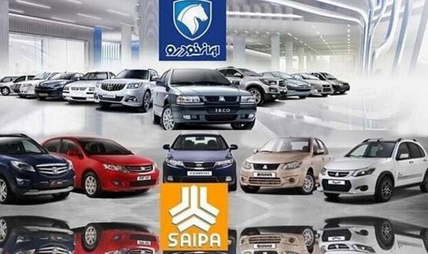 قیمتهای جدید محصولات ایران خودرو و سایپا ابلاغ شد قیمتهای جدید محصولات ایران خودرو و سایپا ابلاغ شد