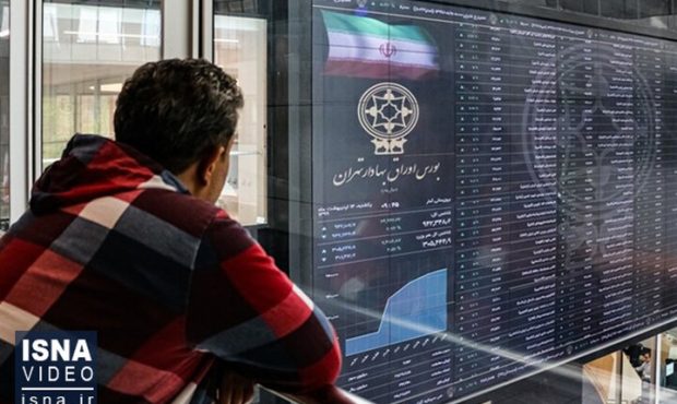 بازار بورس امروز هم رشد کرد بازار بورس امروز هم رشد کرد
