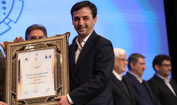 پیام تبریک مدیرعامل شرکت چادرملو به همکاران پیام تبریک مدیرعامل شرکت چادرملو به همکاران