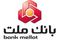 با رشد بیش از 34 درصدی نسبت به پایان سال گذشته؛ مانده سپرده های بانک ملت به مرز 1230 همت رسید
