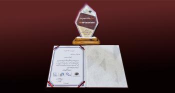 کسب رتبه برتر توسط روابط عمومی بانک توسعه صادرات ایران در جشنواره برترینهای روابط عمومی کسب رتبه برتر توسط روابط عمومی بانک توسعه صادرات ایران در جشنواره برترینهای روابط عمومی
