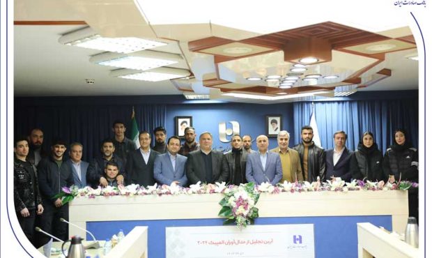 تجلیل از قهرمانان و مدالآوران المپیک ۲۰۲۴ توسط بانک صادرات ایران/ سیفی: نگاه بانک صادرات ایران به ورزش قهرمانی، سرمایهگذاری برای نسل آینده است تجلیل از قهرمانان و مدالآوران المپیک ۲۰۲۴ توسط بانک صادرات ایران/ سیفی: نگاه بانک صادرات ایران به ورزش قهرمانی، سرمایهگذاری برای نسل آینده است